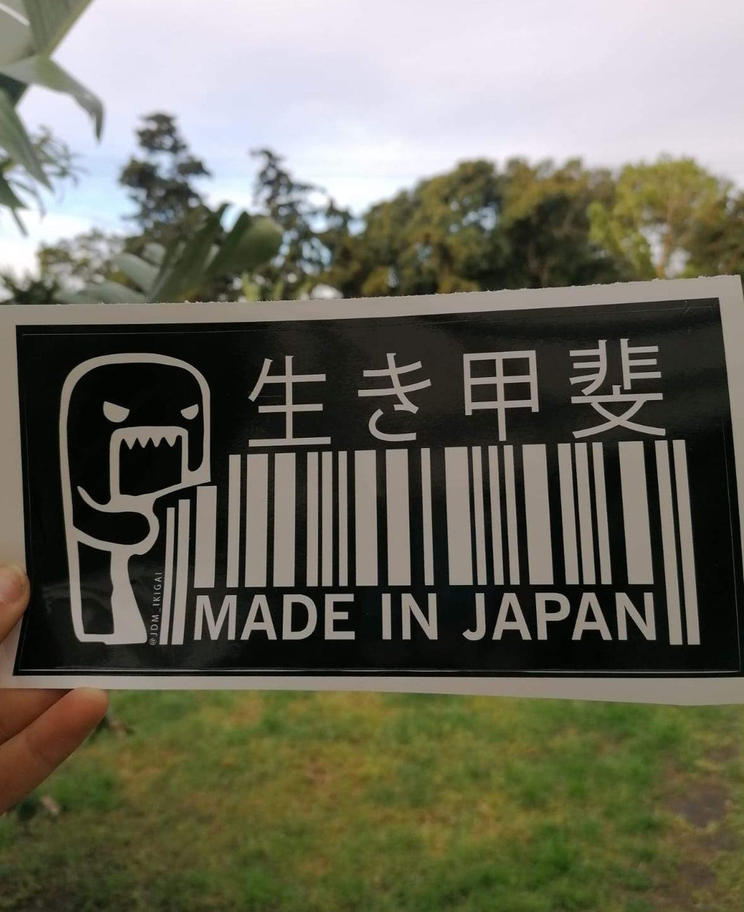 Made In Japan Sticker for Sale by JDM-CarsSport